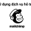 Huong-dan-su-dung-dich-vu-ho-tro-Mailchimp